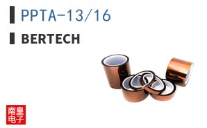 PPTA-13/16