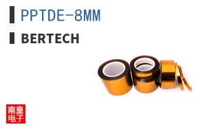 PPTDE-8MM