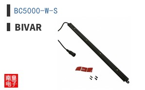 BC5000-W-S