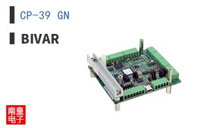 CP-39 GN