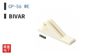 CP-56 WE