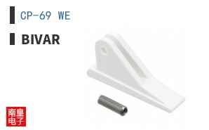 CP-69 WE