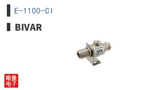 E-1100-CI
