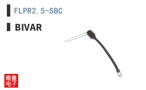 FLPR2.5-SBC