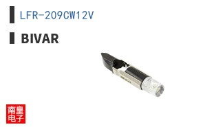 LFR-209CW12V