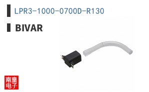 LPR3-1000-0700D-R130