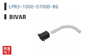 LPR3-1000-0700D-RG