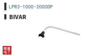 LPR3-1000-2000DP