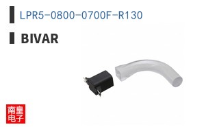 LPR5-0800-0700F-R130