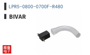 LPR5-0800-0700F-R480