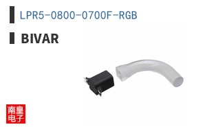 LPR5-0800-0700F-RGB