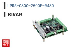 LPR5-0800-2500F-R480