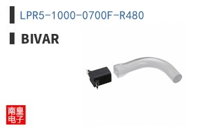 LPR5-1000-0700F-R480