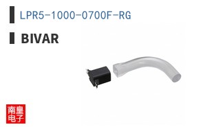 LPR5-1000-0700F-RG
