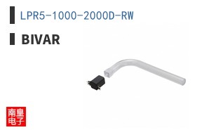 LPR5-1000-2000D-RW