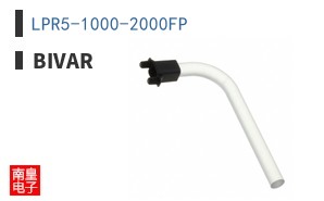 LPR5-1000-2000FP