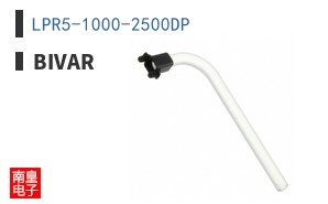 LPR5-1000-2500DP