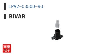 LPV2-0350D-RG