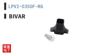 LPV2-0350F-RG