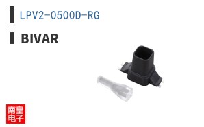 LPV2-0500D-RG