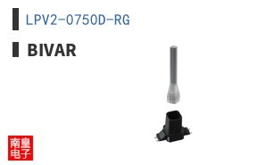 LPV2-0750D-RG