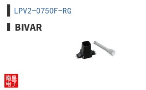 LPV2-0750F-RG