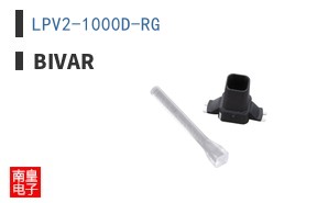 LPV2-1000D-RG