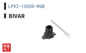 LPV2-1000D-RGB