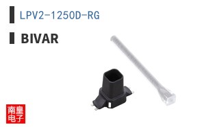 LPV2-1250D-RG