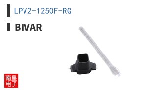 LPV2-1250F-RG