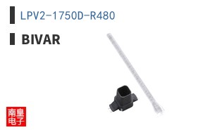 LPV2-1750D-R480