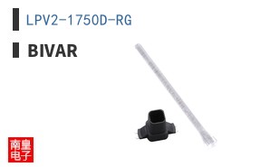 LPV2-1750D-RG