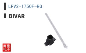 LPV2-1750F-RG