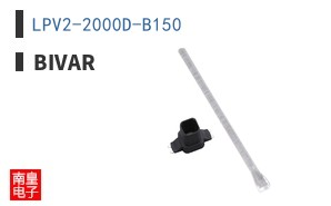 LPV2-2000D-B150