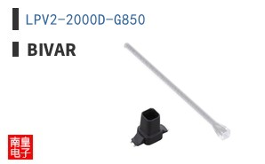 LPV2-2000D-G850