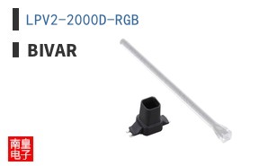 LPV2-2000D-RGB