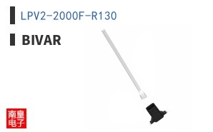 LPV2-2000F-R130