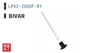 LPV2-2000F-RY