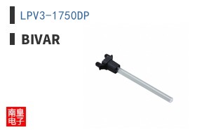 LPV3-1750DP