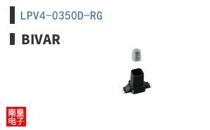 LPV4-0350D-RG