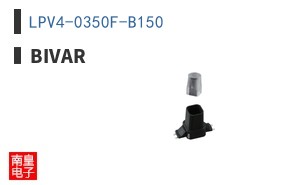 LPV4-0350F-B150