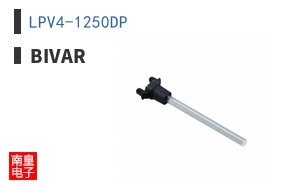 LPV4-1250DP