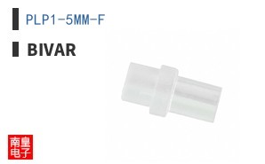 PLP1-5MM-F