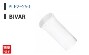 PLP2-250