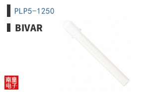 PLP5-1250