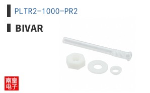 PLTR2-1000-PR2