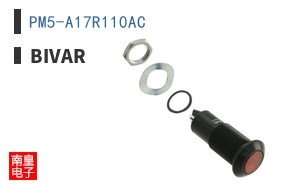 PM5-A17R110AC