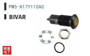 PM5-A17Y110AC