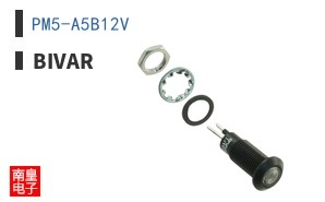 PM5-A5B12V