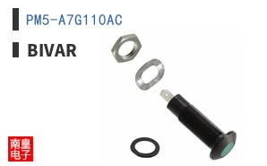 PM5-A7G110AC